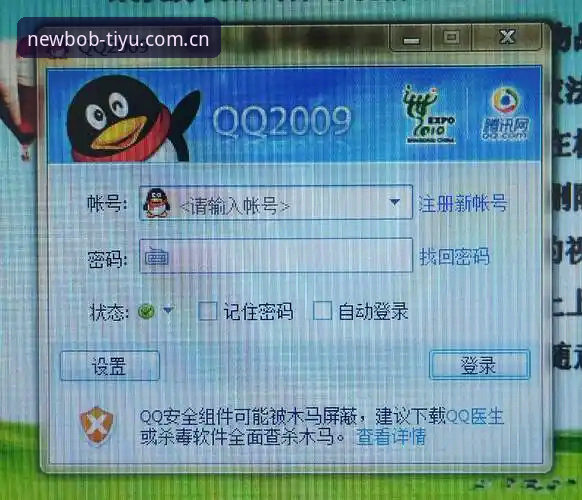 揭秘中国华人用户bob电脑版登录：这5个坑90%的人都踩过
