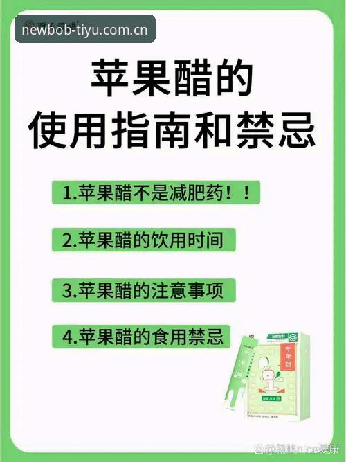 苹果端bob赛事数据下载完整指南：从查询到同步的操作手册